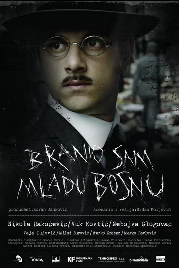 Poster filma ili serije Branio sam Mladu Bosnu (2015)