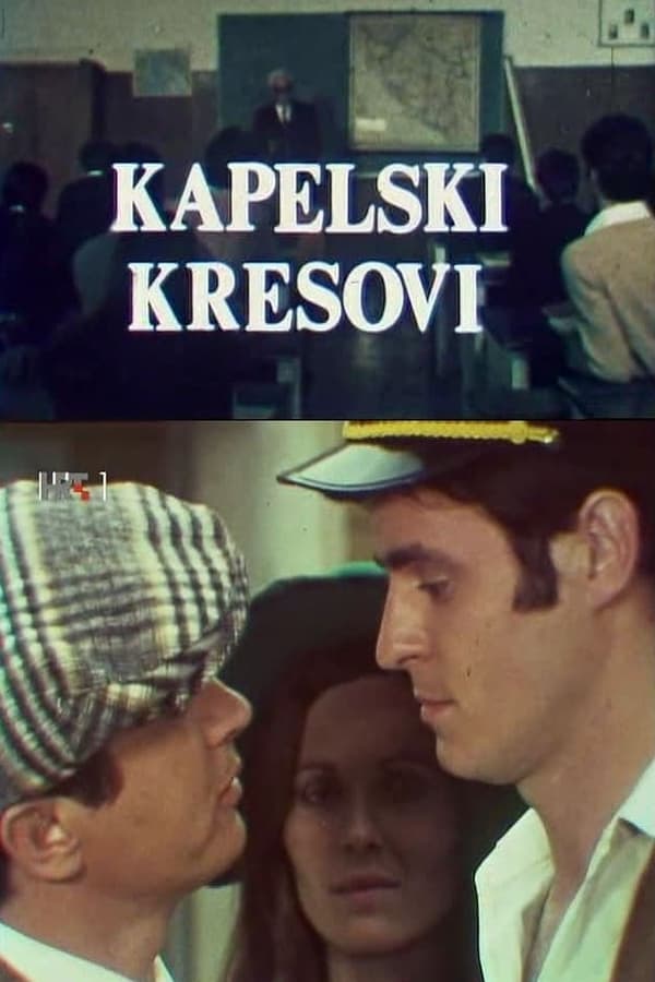 Poster filma ili serije Kapelski kresovi (1975)