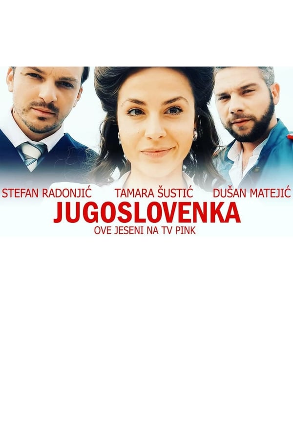 Poster filma ili serije Jugoslovenka (2020)