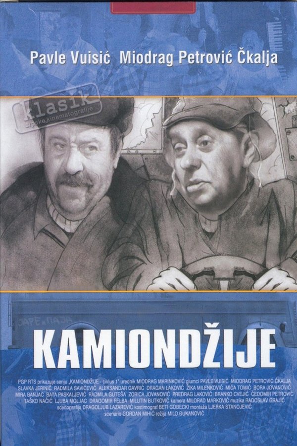 Poster filma ili serije Kamiondžije (1973)