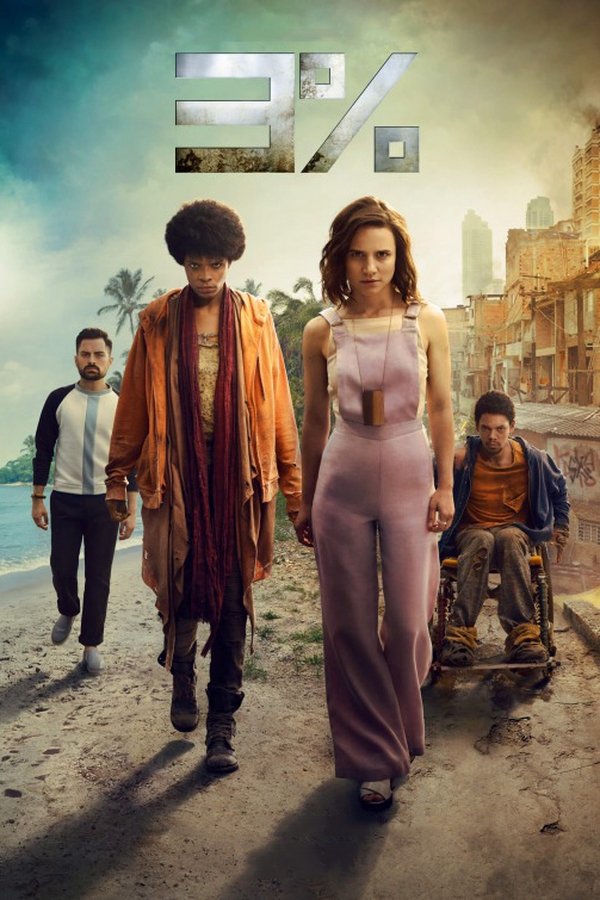 Poster filma ili serije 3% (2016)